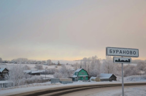 screenshot_20260323_132927_yandex